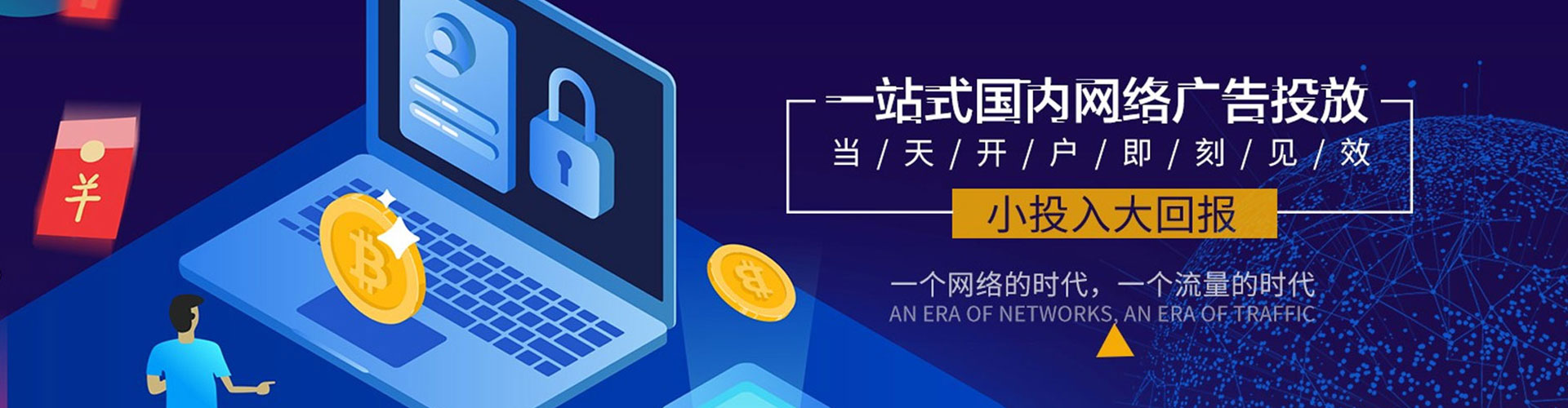 吉林如何百度推广