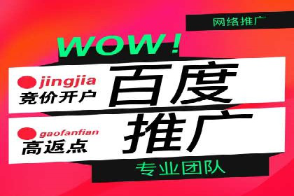 某旅游公司SEM优化案例：精准引流，业绩显著