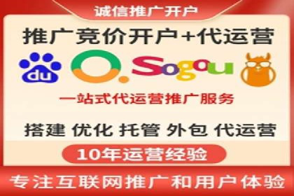 360信息流广告在医疗行业的创新应用