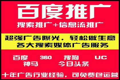 SEM竞价代运营公司实操案例分享